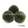 Bolas de Pompones de Cachemira de 2 cm, Juguetes para Niños DIY, Bolas de Lana, Bolas de Felpa, Bolas Redondas Hechas a Mano DIY
