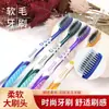 Cepillo de Dientes de Cerdas Suaves para Adultos, Cerdas Finas de Alta Gama, Paquete Familiar, Cepillo de Cerdas Suaves para Hombres y Mujeres, Estilo Pareja, Empaquetado Individualmente, Carbón de Bambú