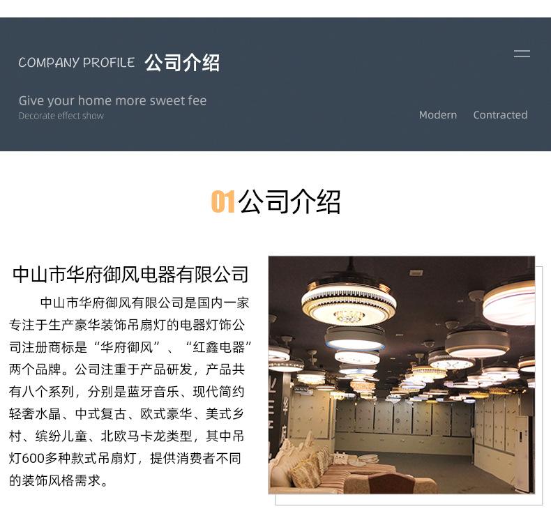详情页2_21.jpg