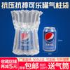 Bolsa de Columna de Aire de 8 Columnas y 10 cm de Alto Bolsa para Embalaje de Botellas de Bebidas Latas de Cosméticos Botella de Coca-Cola Bolsa de Columna de Burbujas Inflable