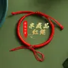 Pulsera de Cuerda Hecha a Mano con Nudo de Diamante DIY Semi-acabada para Hombre y Mujer Cuerda Roja Pareja