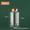 Ponto Boca Grande Tampa Dourada 50 100 300ml Garrafa Plástica Transparente Garrafa Cápsula Líquido Sólido Sub-Garrafa