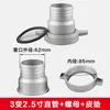 Juego completo de accesorios para bomba de agua de gasolina: conector de bomba de agua, bomba autocebante, salida de aleación de aluminio, llave inglesa, tuerca, tubería recta para uso doméstico