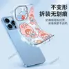 Capa Transparente Super Fofa e Fofa Adequada para Iphone16/17Pm Capa Protetora de Silicone Apple 15Pro Capa de Celular Totalmente Inclusiva