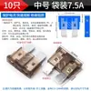 Fusível de Carro/Inserção de Fusível Tamanho Pequeno Médio para Carro 5A 10A 15A 20A 25A-40A