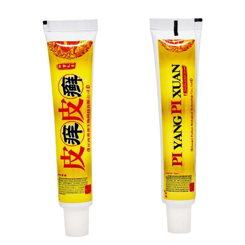 皮痒皮癣9_副本_副本