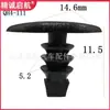 Fabricante de Hebei Ofrece Clips de Fijación de Molduras de Sellado Automotriz de Bajo Precio en Stock, Tiras de Sellado de Plástico de Nylon y Clips de Remache