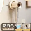 Soporte de almacenamiento para secador de pelo, estante de pared sin taladro para baño, estante de almacenamiento para secadores de pelo