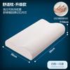 Almohada para Proteger la Columna Cervical y Ayudar a Dormir, Núcleo de Almohada Individual Masculino, un Par para Dormitorios de Estudiantes en Casa, Individual para Toda la Cabeza, Sueño Largo sin Colapso
