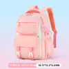 Mochila escolar feminina estilo japonês com múltiplos bolsos em estoque, mochila multifuncional de grande capacidade, mochila fresca e estilosa para alunos do ensino fundamental