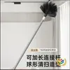 Plumero para Polvo de Techo, Cepillo de Limpieza con Mango Telescópico, Herramienta de Limpieza de Techos en Altura, Plumero para Eliminar Polvo de Telarañas
