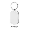 Chaveiro Militar de Aço Inoxidável Gravado com Foto Personalizável Novo Estilo Chaveiro de Aço Inoxidável Personalizável Transfronteiriço