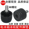 Pies niveladores universales para refrigerador y congelador, tornillos de altura ajustable, almohadillas base ajustables y pies inferiores a prueba de humedad