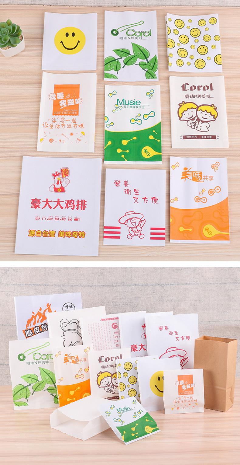 手抓饼肉夹馍淋膜防油纸袋详情页