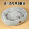 Cama para Perro para Calor Invernal, Cama para Gato para Todas las Estaciones, Cama Ovalada Grande Cerrada, Alfombra Gruesa de Invierno para Perros Pequeños