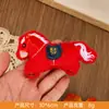 Broche del Año del Caballo, Accesorios de Año Nuevo Peludos y Lindos, Colgante de Pony, Muñeca Pequeña, Figura de Dibujos Animados, Accesorios para Bolsos y Ropa para Mujeres