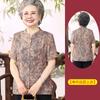 Camisa de Verano para Abuela para Mujeres de Mediana Edad y Mayores, Top Holgado para Mamá, Ropa de Verano para Abuela y Señoras Mayores