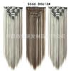 Set de Siete Piezas de Extensiones de Cabello Clip-In Europeas y Americanas para Mujeres, 16 Piezas de Cabello Clip-In, Cabello Largo Liso de Seda de Alta Temperatura, Set de 7 Piezas de Extensiones de Cabello