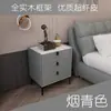 Lámpara de Foco Lujo Moderno Pizarra Cuero Mesita de Noche Gabinete de Tres Cajones Cama de Celebridad de Internet de Gama Alta Italiana Mesita de Noche de Madera Maciza