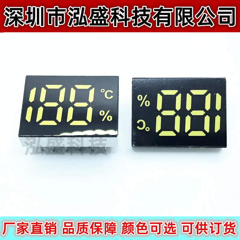 1813-6温度符号绿光5