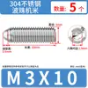 Tornillo de Posicionamiento con Resorte 12.9 Acero Inoxidable 304 Pistón Tornillo de Fijación de Cuadrado Interior M4M5M12