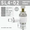 Cilindro Neumático Conector Rápido de Cánula Válvula de Flujo Ajustable Sl4-M5/6-01/8-02/10-03/1 Metabo