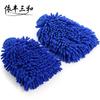 Guantes para lavar autos grandes 100g impermeables suministros para limpieza de autos guantes de chenilla para autos toalla para autos al por mayor