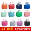 Bolsa de Praia Colorida Tamanho Completo Grande Média Pequena Atacado Tailândia Nova Bolsa de Praia EVA