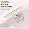 Clips de Gravedad de Plástico Transparente de Colores para Libros, Cuadernos, Recibos, Documentos, Clips Multiusos para Oficina