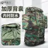 Jiu Zi Bird 01B Equipo de Campo Mochila para Zona Fría Mochila Camuflaje para Exteriores Mochila Impermeable Genuina Mochila de Uso Diario Paquete de Transporte Universal