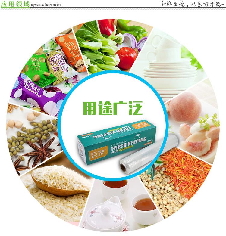 详情页_06