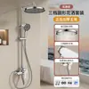 Ventas directas del fabricante: juego de cabezal de ducha para proyectos hoteleros, baños y baños domésticos, juego completo al por mayor