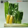 Bolsa Desechable Especial de Supermercado Xianyuan para Conservación de Verduras Bolsa Autoadhesiva Transparente para Empaque de Frutas y Verduras de Hoja Acuosa