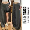 Calça Wide Leg Listrada Cinza Média para Mulheres, Novo Estilo Outono e Inverno 2025, Cintura Alta Petite, Caimento Fluido, Forro de Fleece, Calça Casual Esportiva