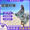 Toalha de praia absorvente de secagem rápida com estampa xadrez de abacaxi, poliéster-nylon de microfibra, exclusivamente para vendas transfronteiriças, personalizável com seu próprio design