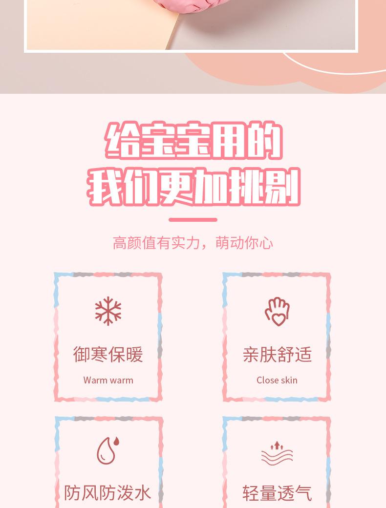 详情页切片_02