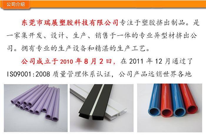 公司介绍1.jpg