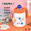 Taza Térmica de Gran Capacidad, Botella de Agua para Niños, Elegante Vaso con Popote para Niñas, Vaso Helado que Mantiene el Frío, Vaso para Estudiantes