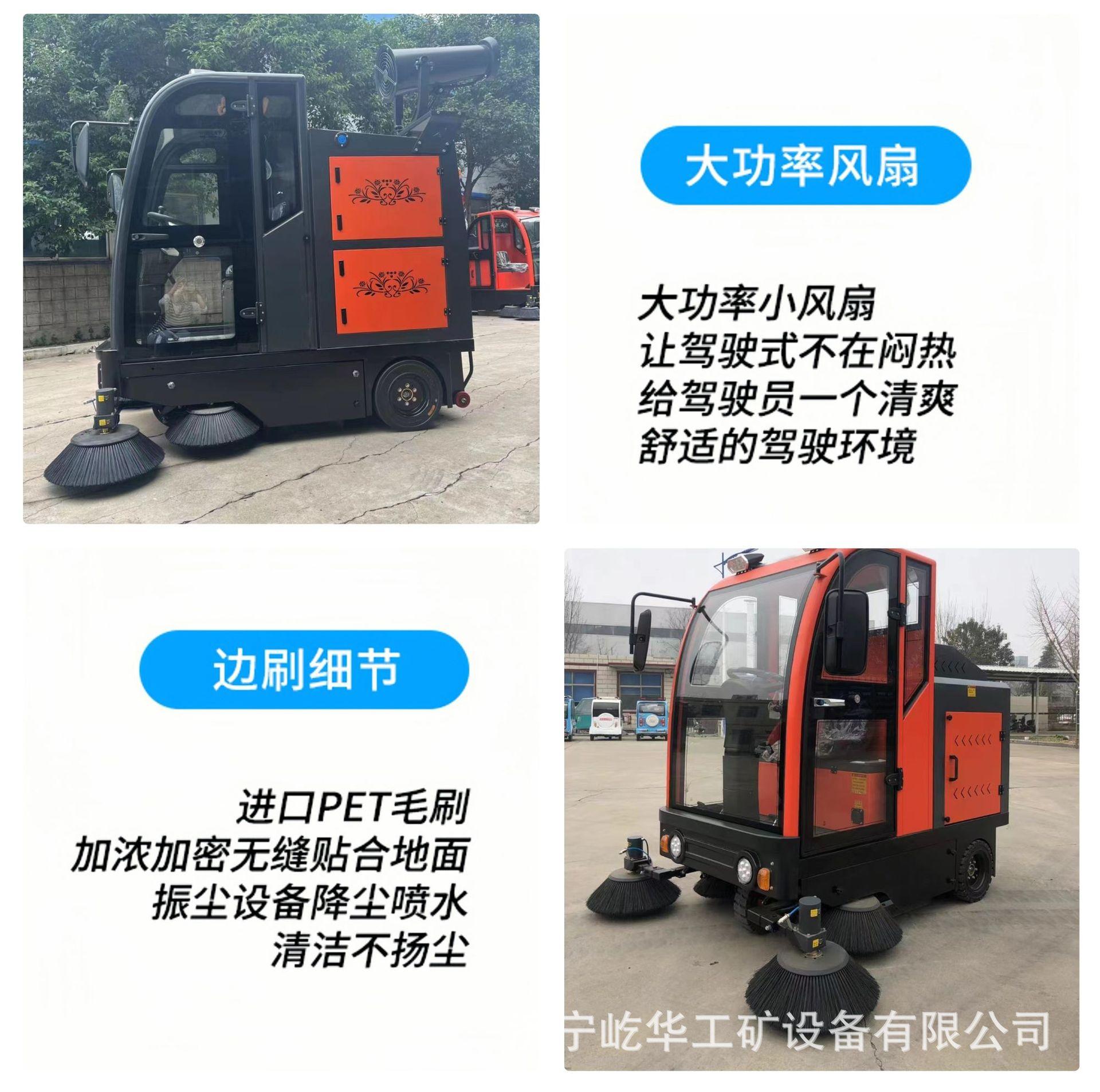 扫地车DD5.jpg