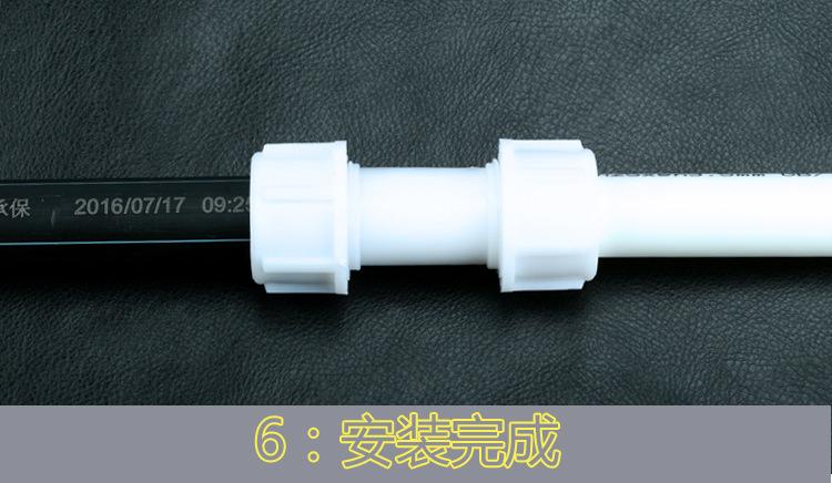 白色三通阀门完成_19