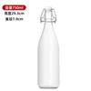 Transparente Hebilla de Cuero Botella de Vidrio para Enzimas Cierre Botella para Bebidas de Jugo de Fruta Vino Espumoso Botella para Vino Casero Venta Caliente en Amazon Vidrio