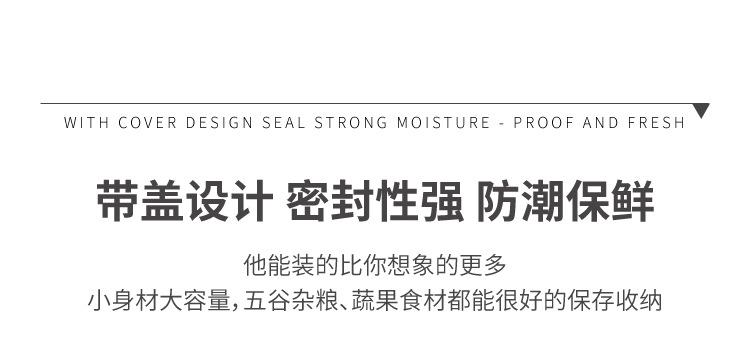 保鲜盒副本_06.jpg