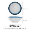 Haizilan imitação de porcelana louça comercial prato de sopa funda hotel prato frio prato panela quente restaurante prato criativo prato de restaurante