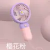 Mini ventilador de mão pode ser levado para a aula, recarregável, vento forte, potente ventilador de mão de frutas