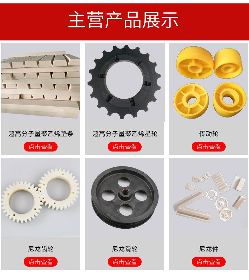 超高分子详情页_13.jpg