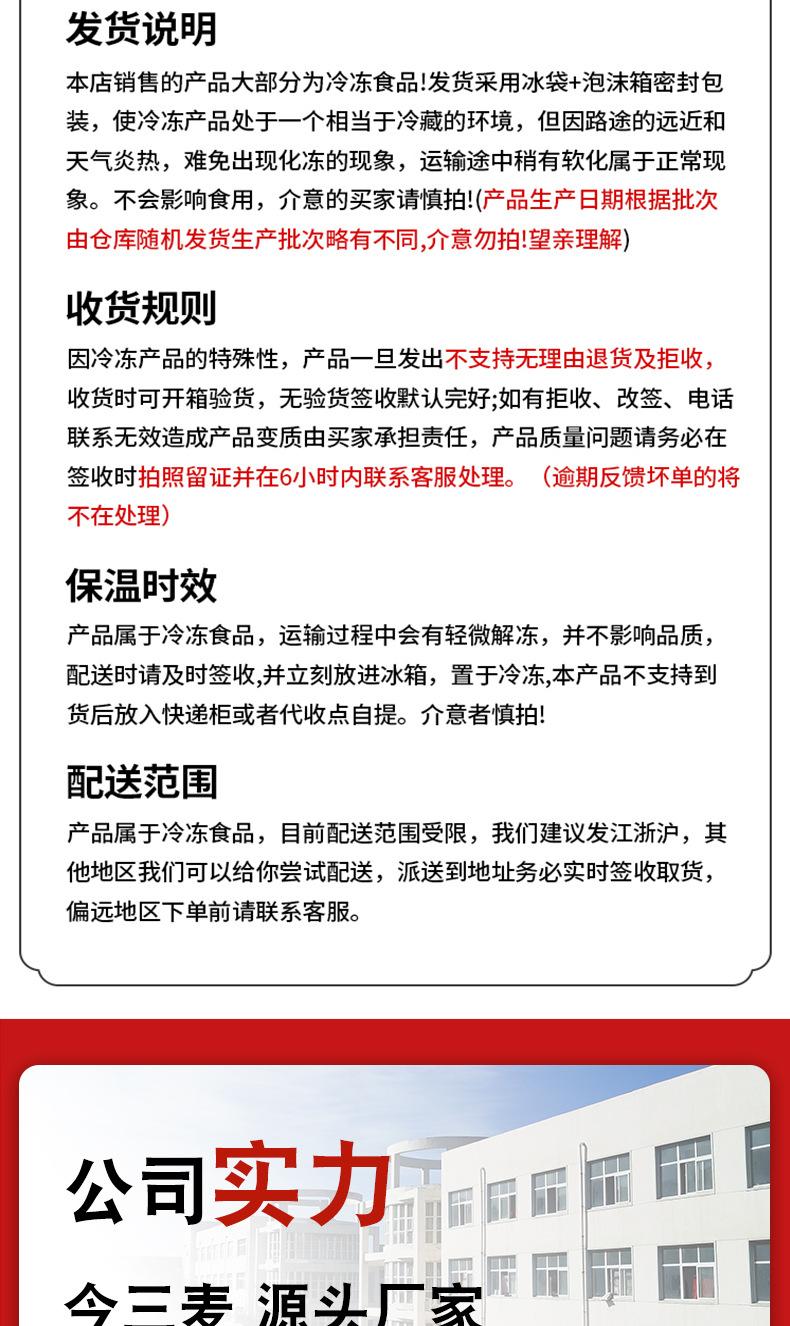 小笼包详情图_11.jpg
