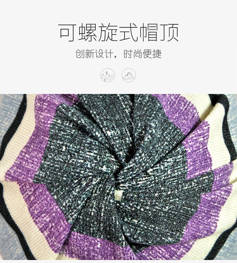 针织帽_12