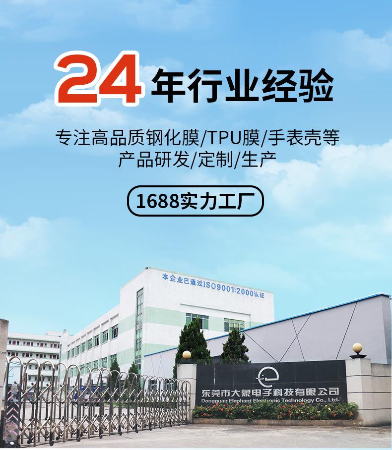 详情页改_01