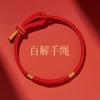 Pulsera Tradicional Roja de Hilo Estilo Chino para el Año de Nacimiento, Protección Tai Sui para Mujeres, Cuerda Trenzada Hecha a Mano con Nudo Vajra, Amuleto para Hombre