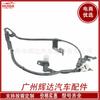 Para Toyota Lexus ABS sensor de velocidade da roda sensor antibloqueio 89542-48030